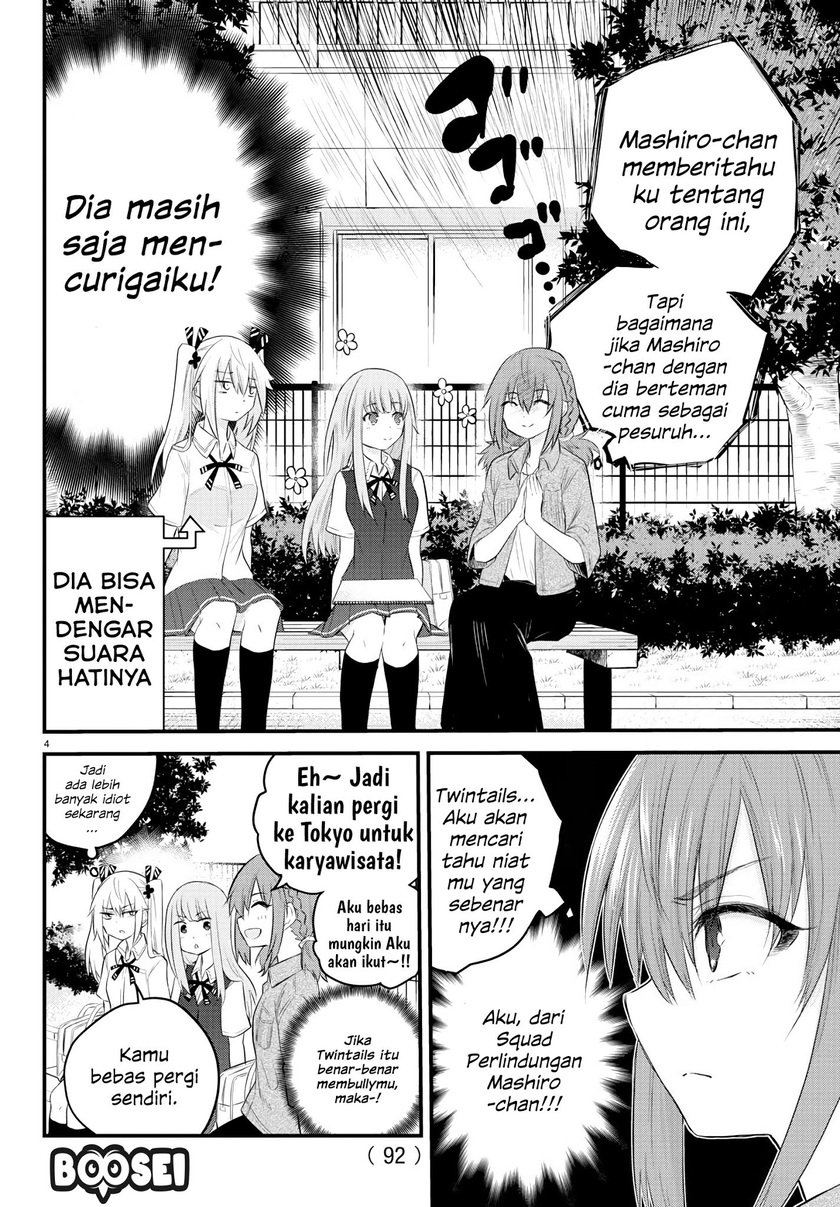 Koe ga dasenai Shoujo wa “Kanojo ga Yasashisugiru” to Omotte iru