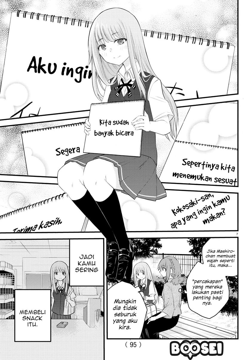 Koe ga dasenai Shoujo wa “Kanojo ga Yasashisugiru” to Omotte iru