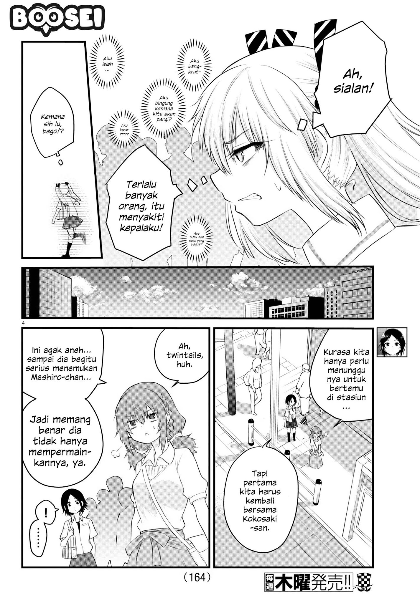 Koe ga dasenai Shoujo wa “Kanojo ga Yasashisugiru” to Omotte iru
