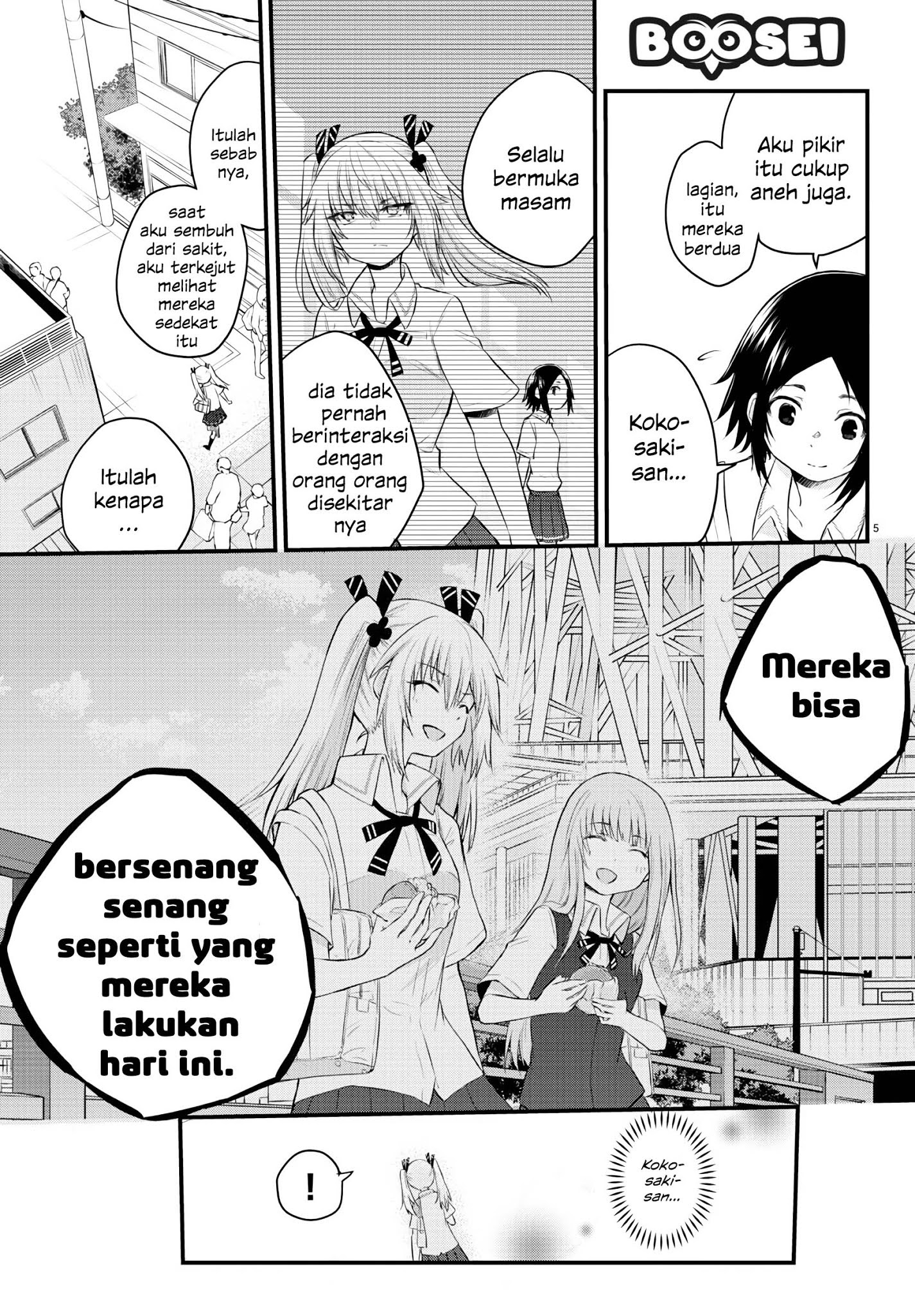 Koe ga dasenai Shoujo wa “Kanojo ga Yasashisugiru” to Omotte iru