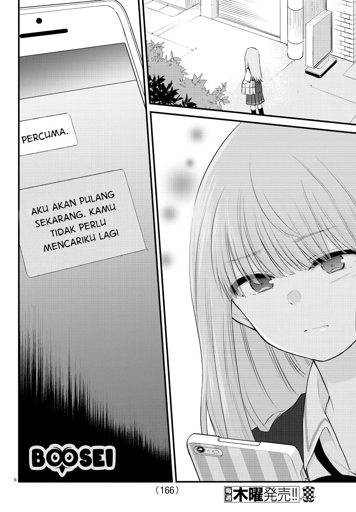 Koe ga dasenai Shoujo wa “Kanojo ga Yasashisugiru” to Omotte iru