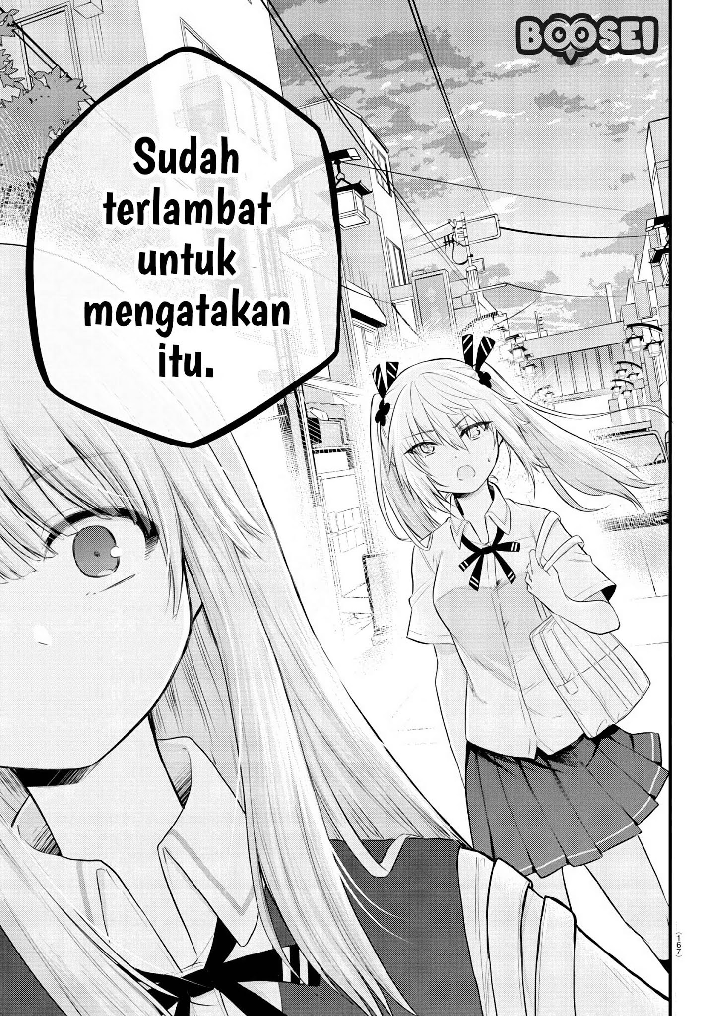 Koe ga dasenai Shoujo wa “Kanojo ga Yasashisugiru” to Omotte iru