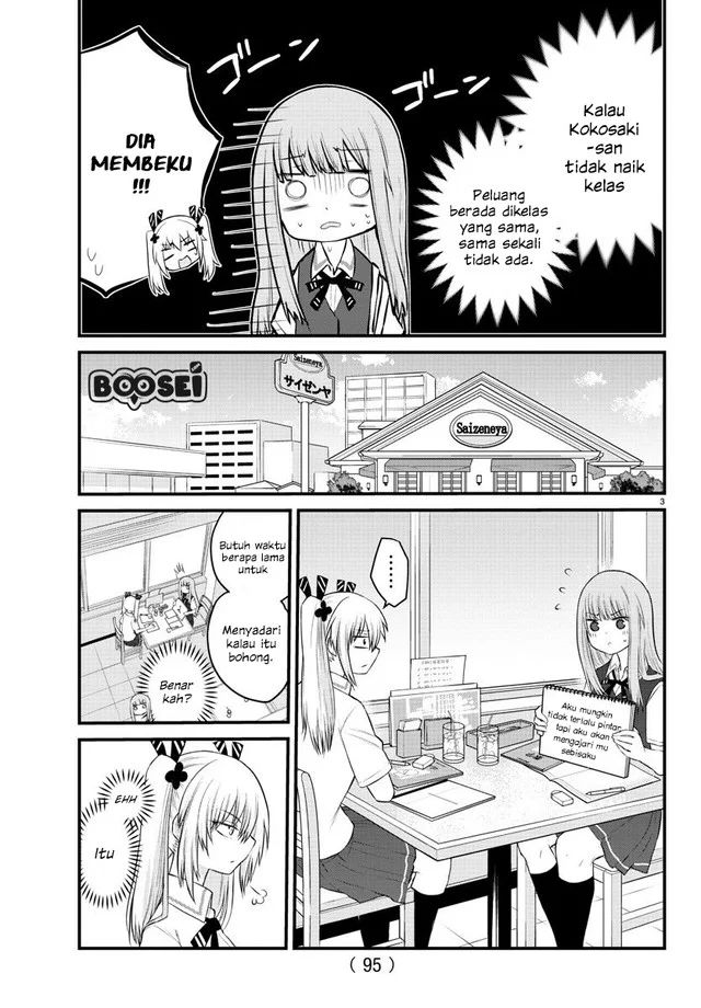 Koe ga dasenai Shoujo wa “Kanojo ga Yasashisugiru” to Omotte iru