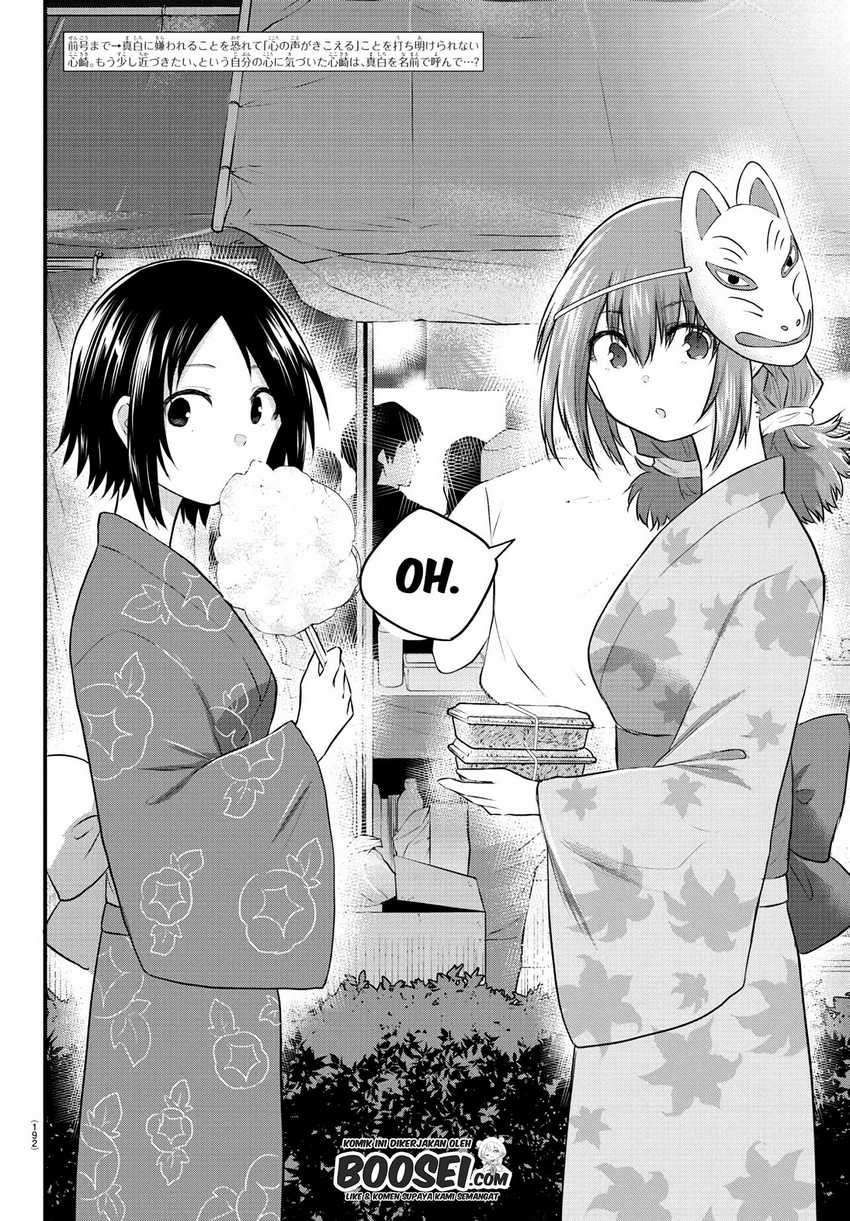 Koe ga dasenai Shoujo wa “Kanojo ga Yasashisugiru” to Omotte iru