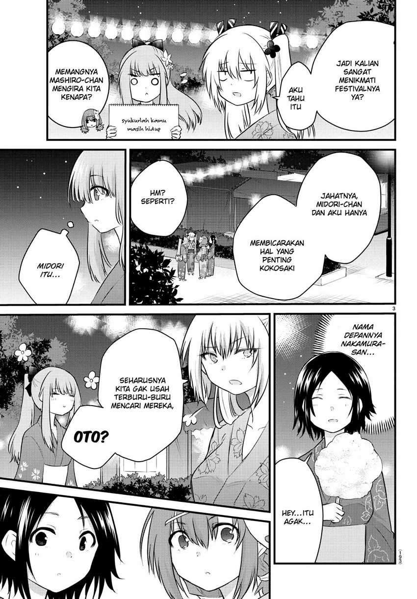 Koe ga dasenai Shoujo wa “Kanojo ga Yasashisugiru” to Omotte iru