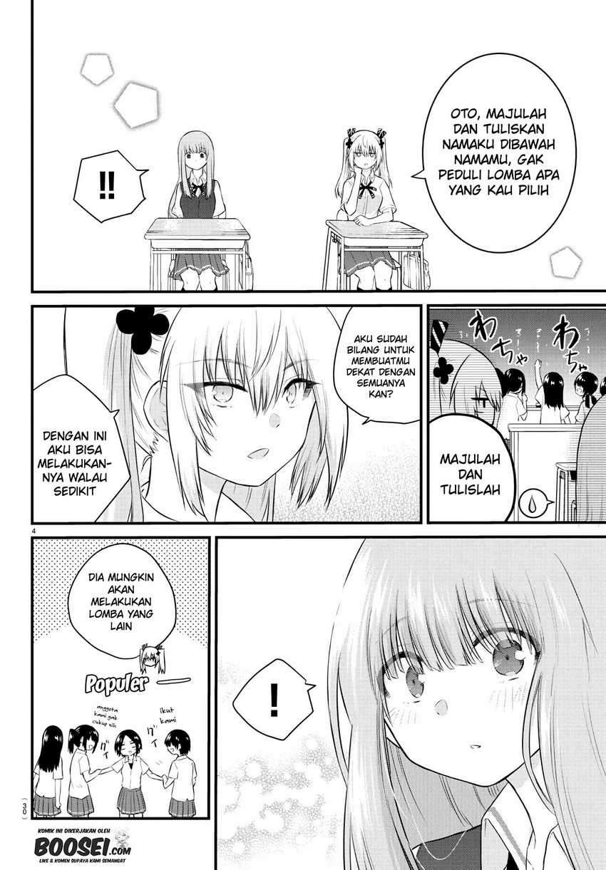 Koe ga dasenai Shoujo wa “Kanojo ga Yasashisugiru” to Omotte iru