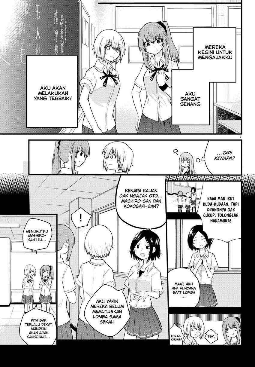 Koe ga dasenai Shoujo wa “Kanojo ga Yasashisugiru” to Omotte iru