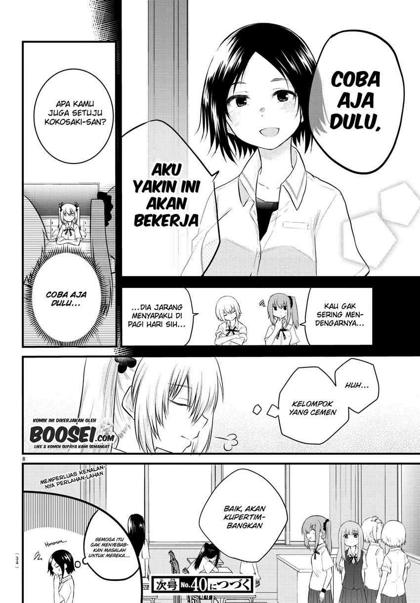Koe ga dasenai Shoujo wa “Kanojo ga Yasashisugiru” to Omotte iru
