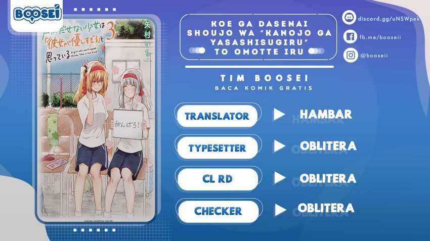 Koe ga dasenai Shoujo wa “Kanojo ga Yasashisugiru” to Omotte iru