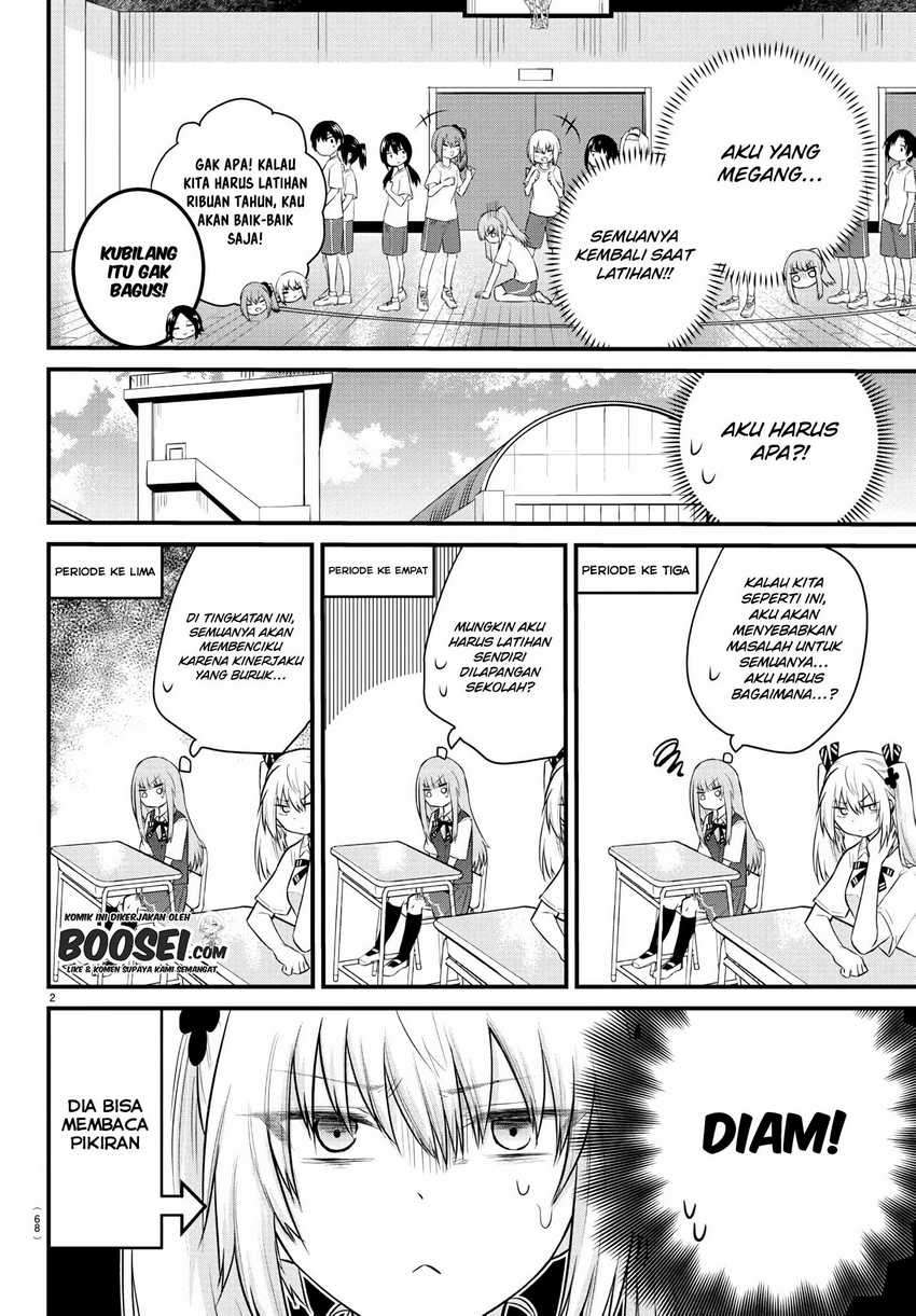 Koe ga dasenai Shoujo wa “Kanojo ga Yasashisugiru” to Omotte iru