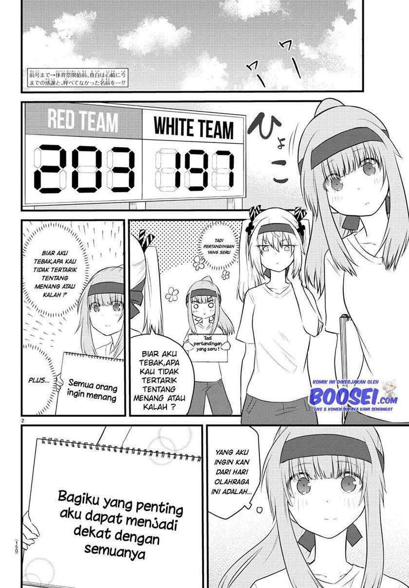 Koe ga dasenai Shoujo wa “Kanojo ga Yasashisugiru” to Omotte iru