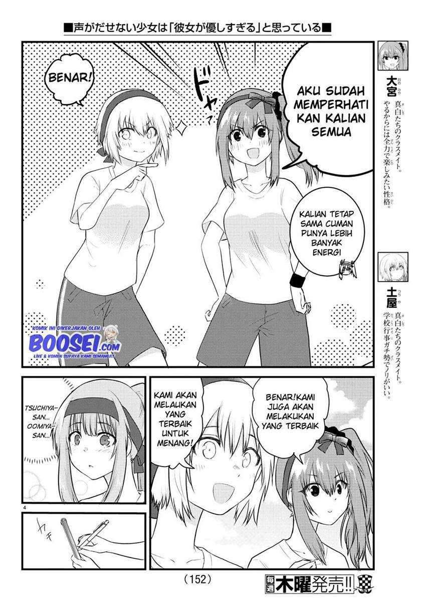 Koe ga dasenai Shoujo wa “Kanojo ga Yasashisugiru” to Omotte iru