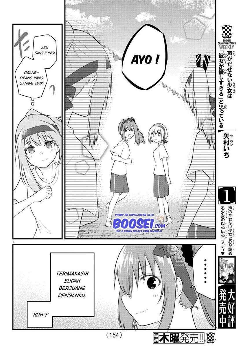 Koe ga dasenai Shoujo wa “Kanojo ga Yasashisugiru” to Omotte iru