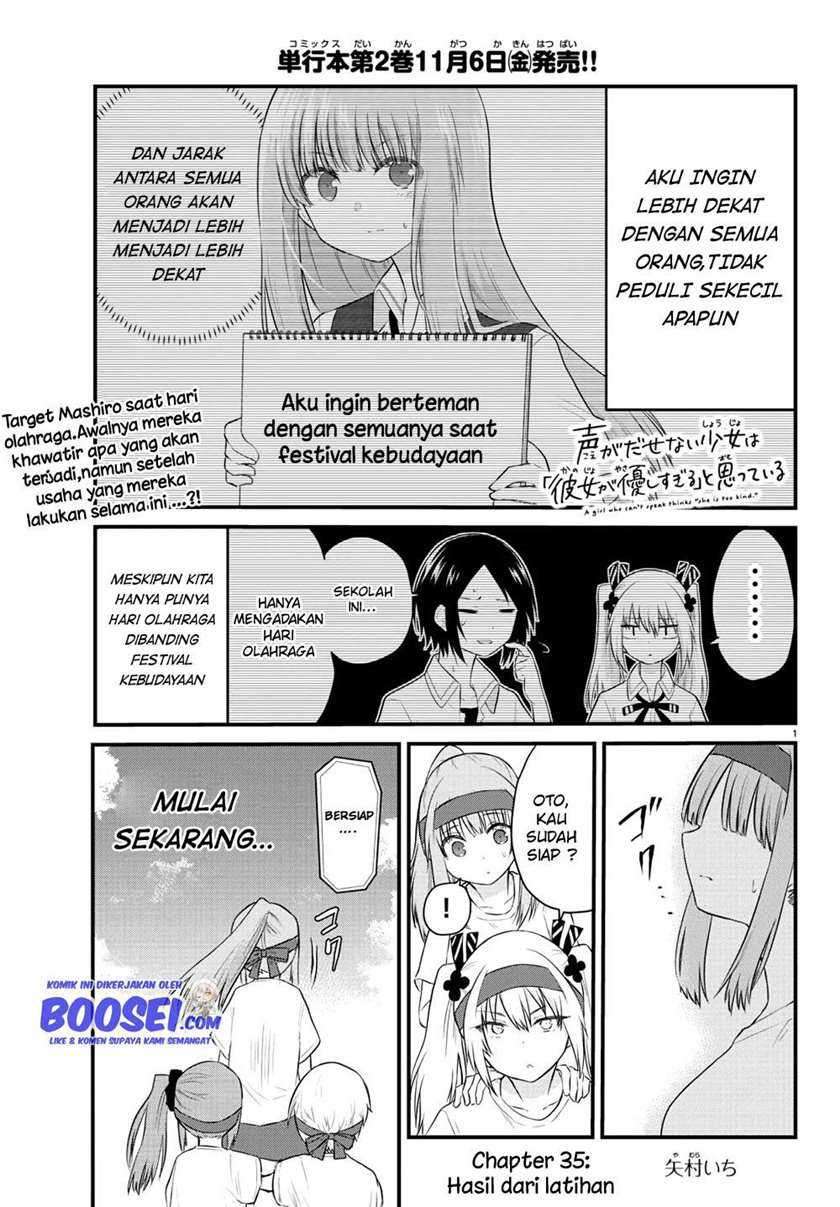 Koe ga dasenai Shoujo wa “Kanojo ga Yasashisugiru” to Omotte iru