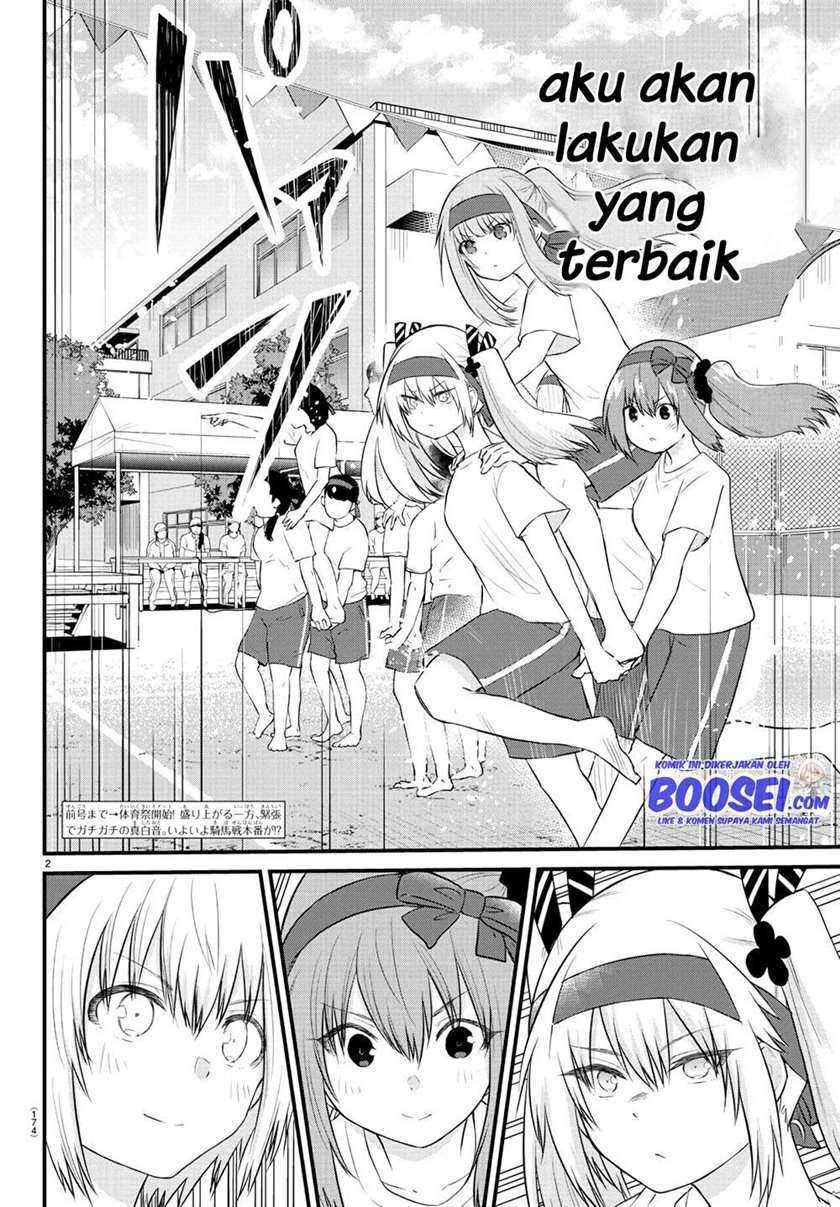 Koe ga dasenai Shoujo wa “Kanojo ga Yasashisugiru” to Omotte iru