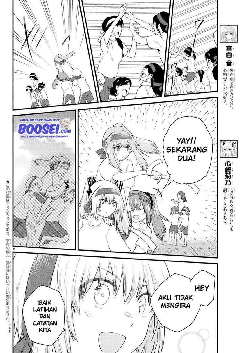 Koe ga dasenai Shoujo wa “Kanojo ga Yasashisugiru” to Omotte iru