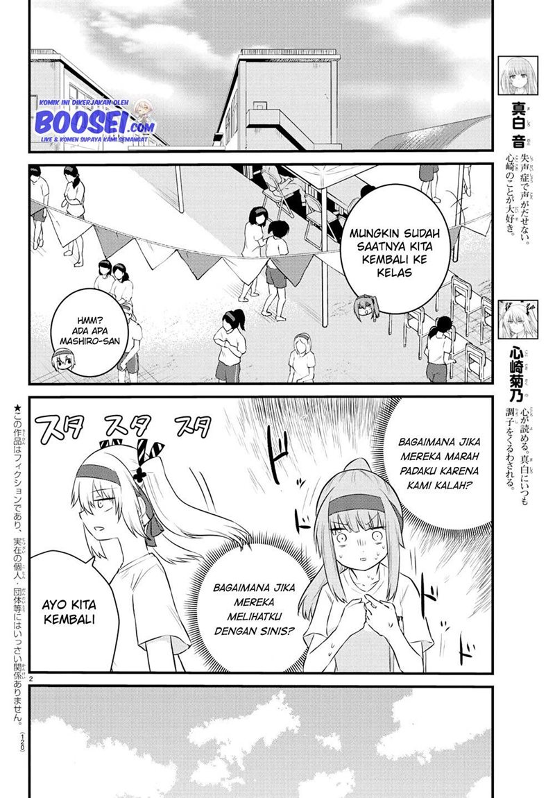 Koe ga dasenai Shoujo wa “Kanojo ga Yasashisugiru” to Omotte iru