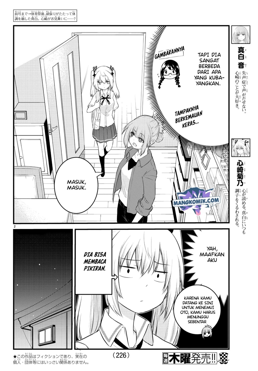 Koe ga dasenai Shoujo wa “Kanojo ga Yasashisugiru” to Omotte iru