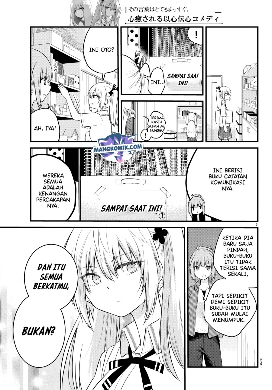 Koe ga dasenai Shoujo wa “Kanojo ga Yasashisugiru” to Omotte iru