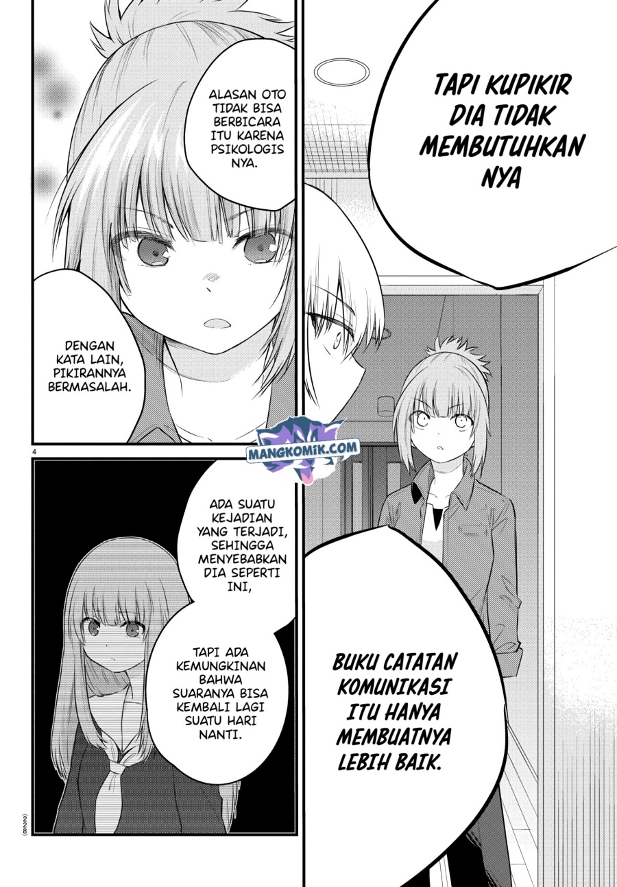 Koe ga dasenai Shoujo wa “Kanojo ga Yasashisugiru” to Omotte iru