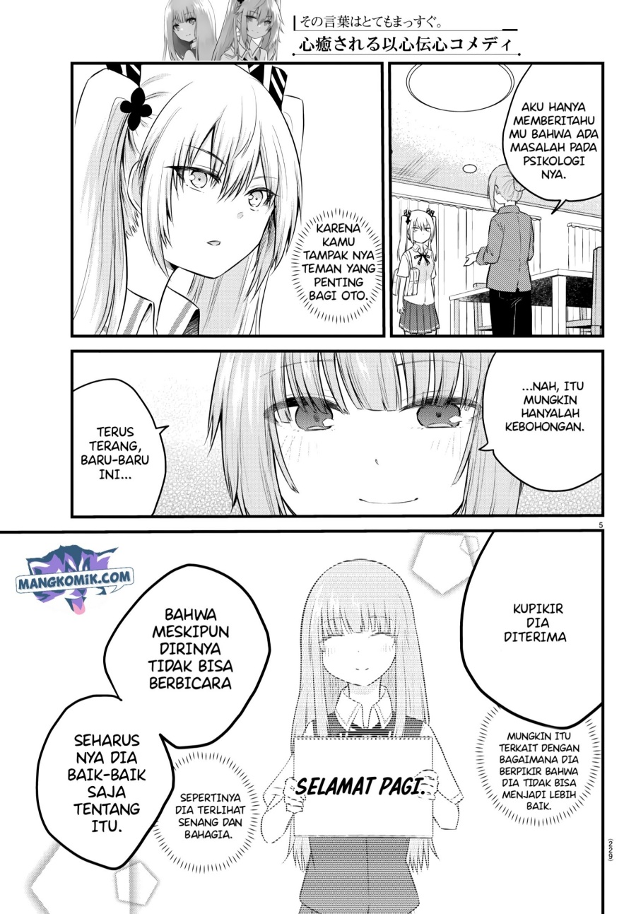 Koe ga dasenai Shoujo wa “Kanojo ga Yasashisugiru” to Omotte iru