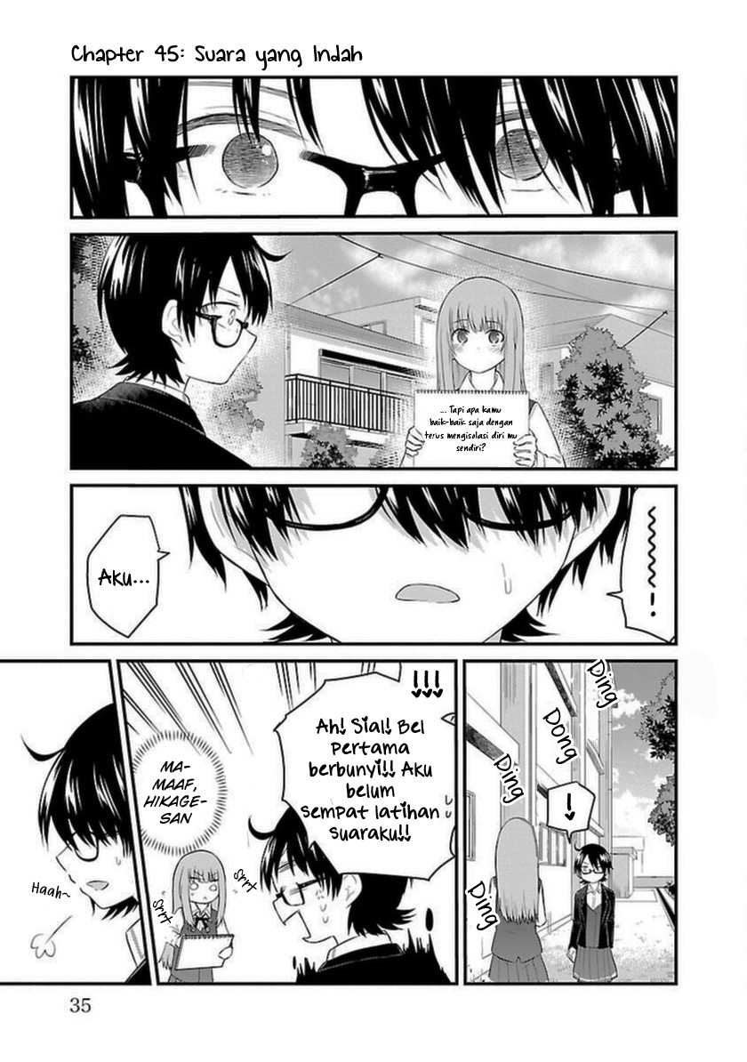 Koe ga dasenai Shoujo wa “Kanojo ga Yasashisugiru” to Omotte iru