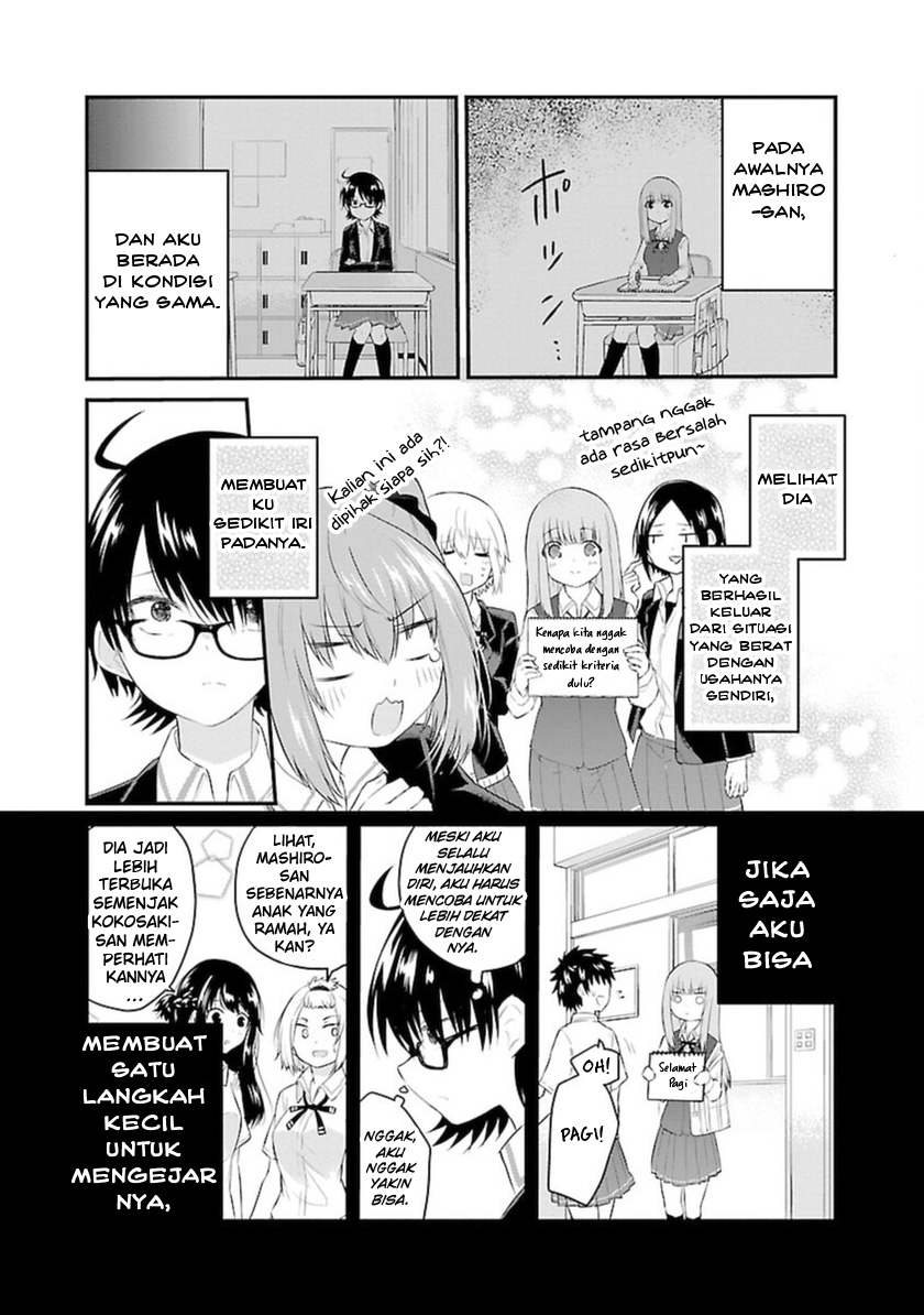 Koe ga dasenai Shoujo wa “Kanojo ga Yasashisugiru” to Omotte iru