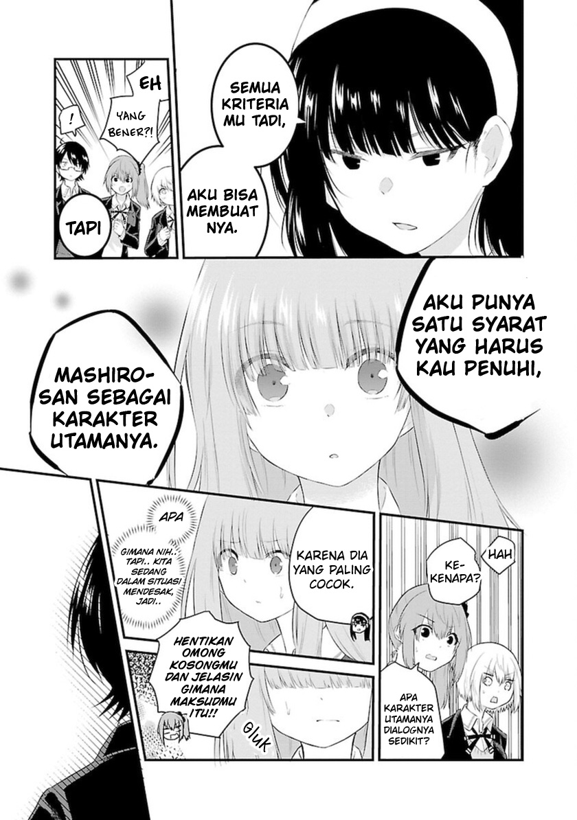 Koe ga dasenai Shoujo wa “Kanojo ga Yasashisugiru” to Omotte iru