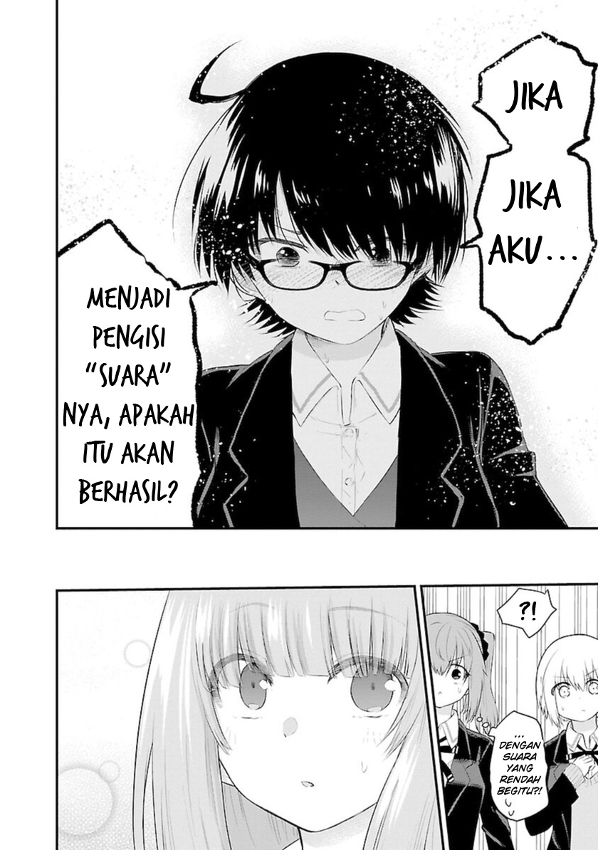 Koe ga dasenai Shoujo wa “Kanojo ga Yasashisugiru” to Omotte iru