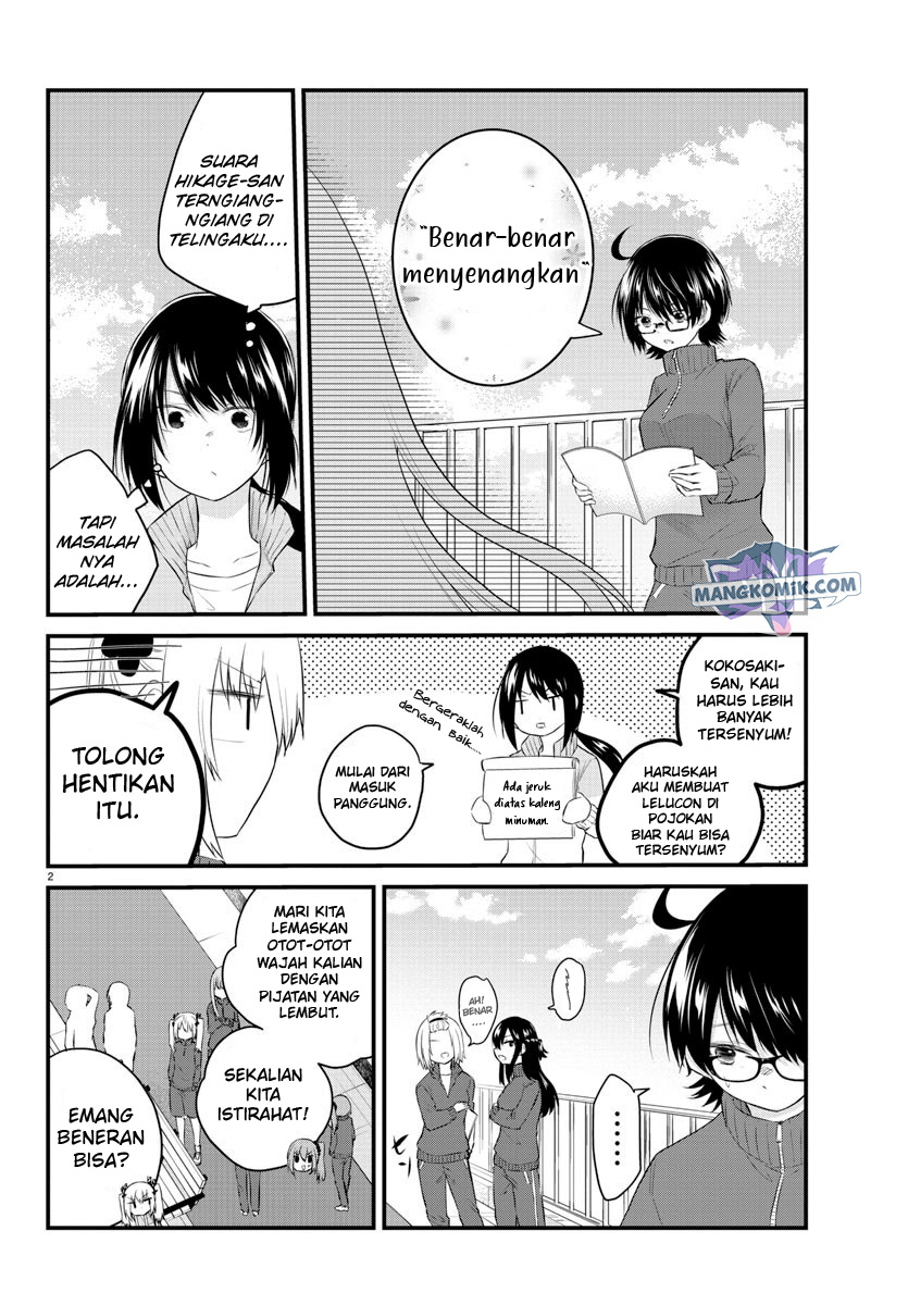Koe ga dasenai Shoujo wa “Kanojo ga Yasashisugiru” to Omotte iru