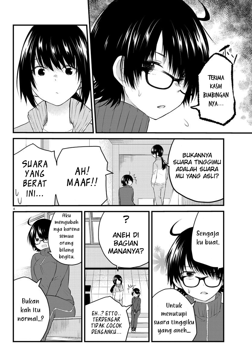 Koe ga dasenai Shoujo wa “Kanojo ga Yasashisugiru” to Omotte iru