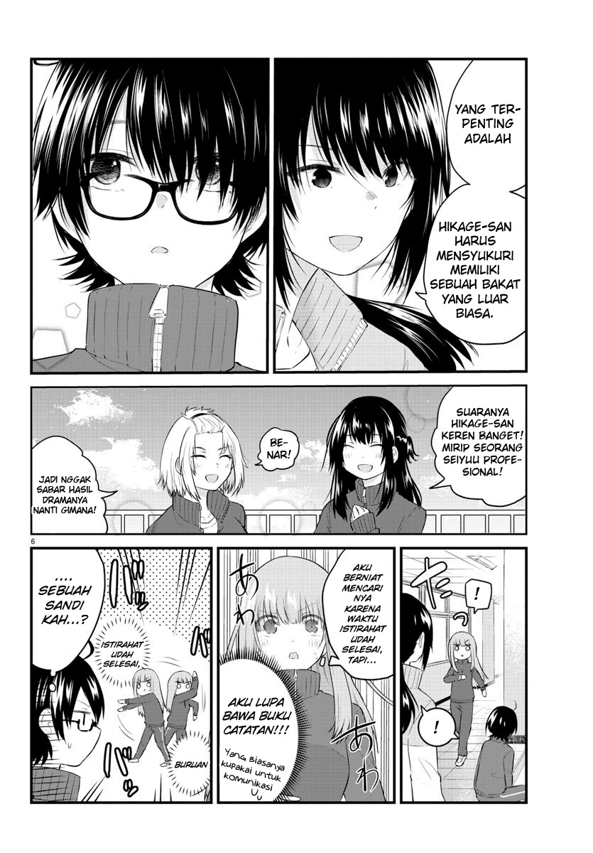 Koe ga dasenai Shoujo wa “Kanojo ga Yasashisugiru” to Omotte iru