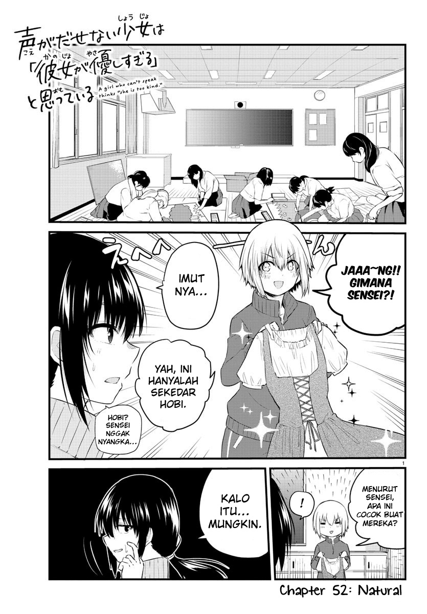 Koe ga dasenai Shoujo wa “Kanojo ga Yasashisugiru” to Omotte iru