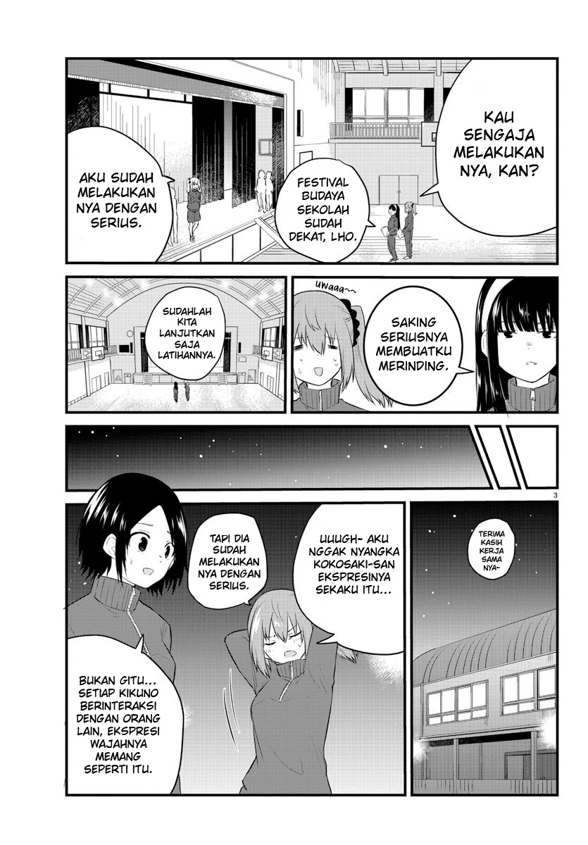 Koe ga dasenai Shoujo wa “Kanojo ga Yasashisugiru” to Omotte iru