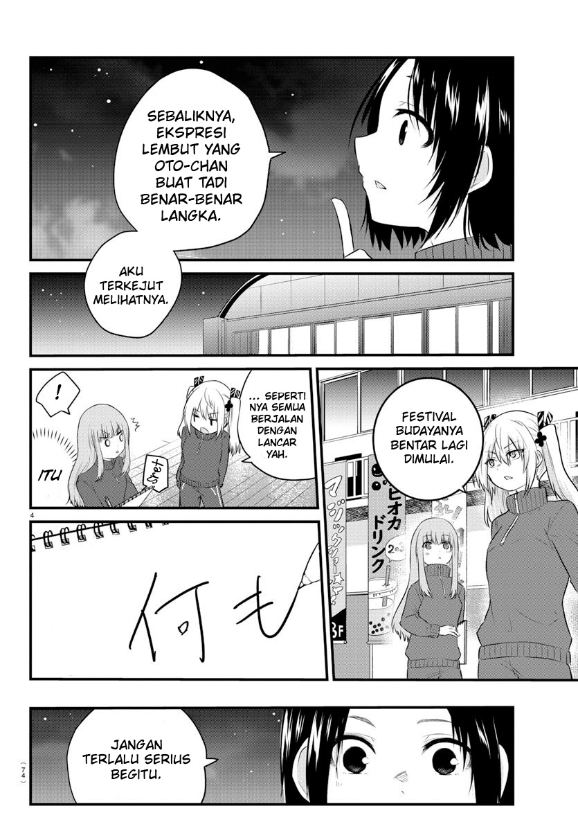 Koe ga dasenai Shoujo wa “Kanojo ga Yasashisugiru” to Omotte iru
