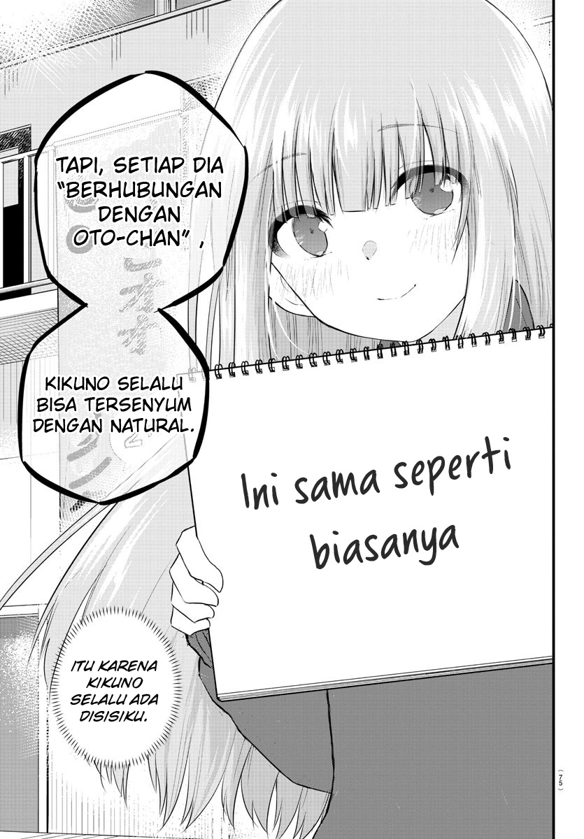 Koe ga dasenai Shoujo wa “Kanojo ga Yasashisugiru” to Omotte iru