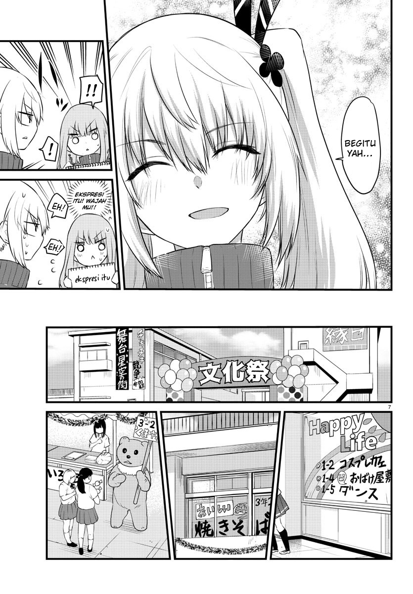 Koe ga dasenai Shoujo wa “Kanojo ga Yasashisugiru” to Omotte iru
