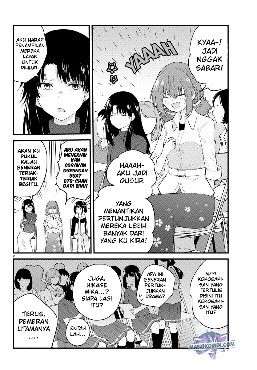 Koe ga dasenai Shoujo wa “Kanojo ga Yasashisugiru” to Omotte iru