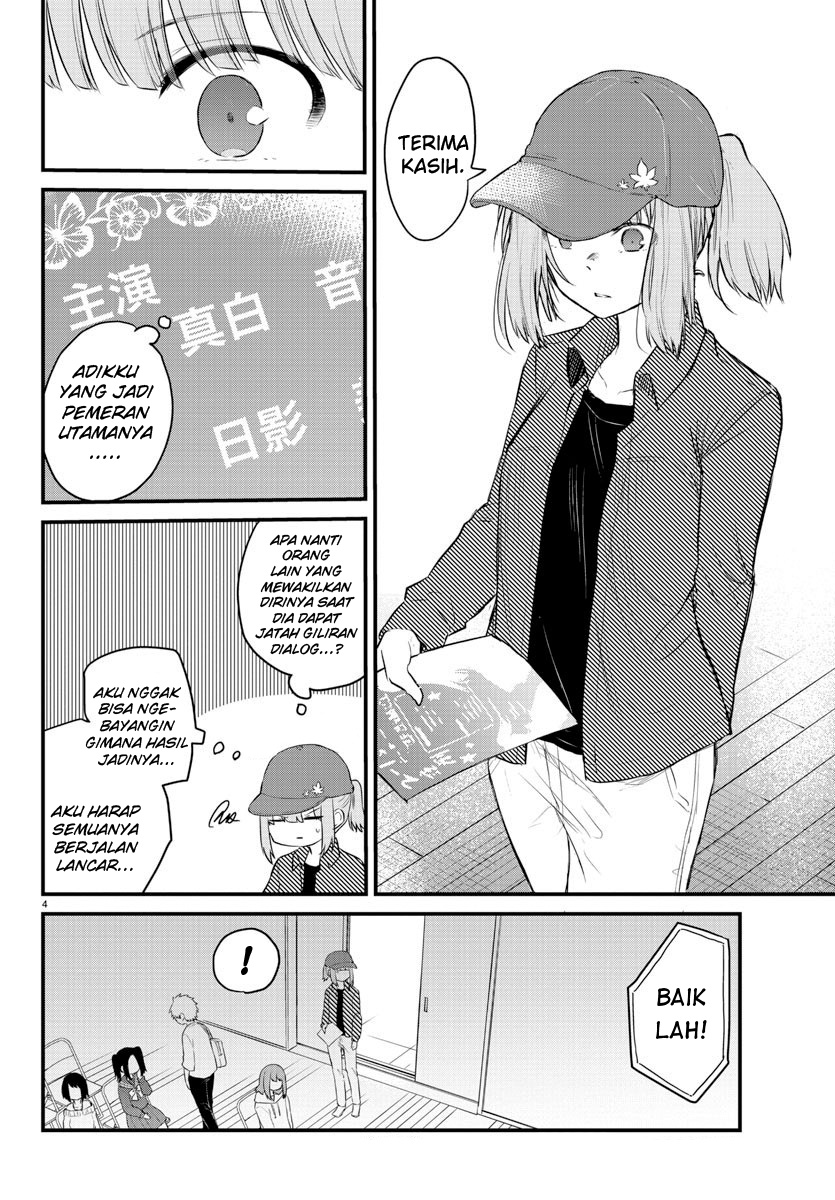 Koe ga dasenai Shoujo wa “Kanojo ga Yasashisugiru” to Omotte iru