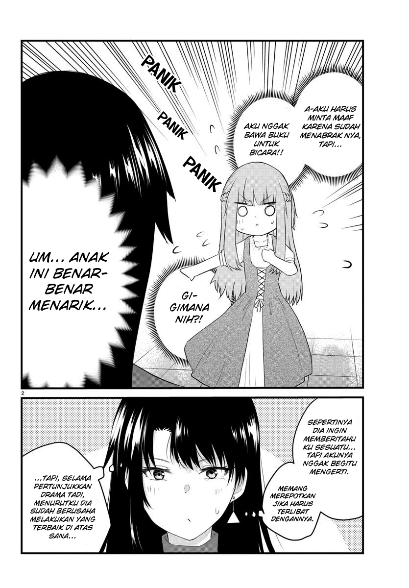 Koe ga dasenai Shoujo wa “Kanojo ga Yasashisugiru” to Omotte iru