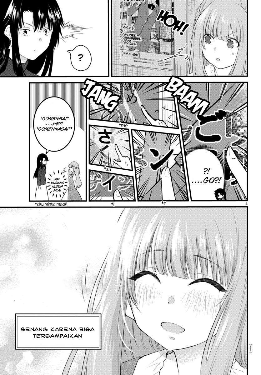 Koe ga dasenai Shoujo wa “Kanojo ga Yasashisugiru” to Omotte iru