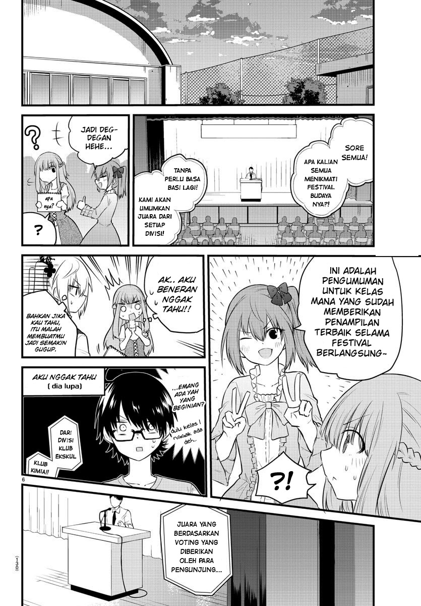 Koe ga dasenai Shoujo wa “Kanojo ga Yasashisugiru” to Omotte iru