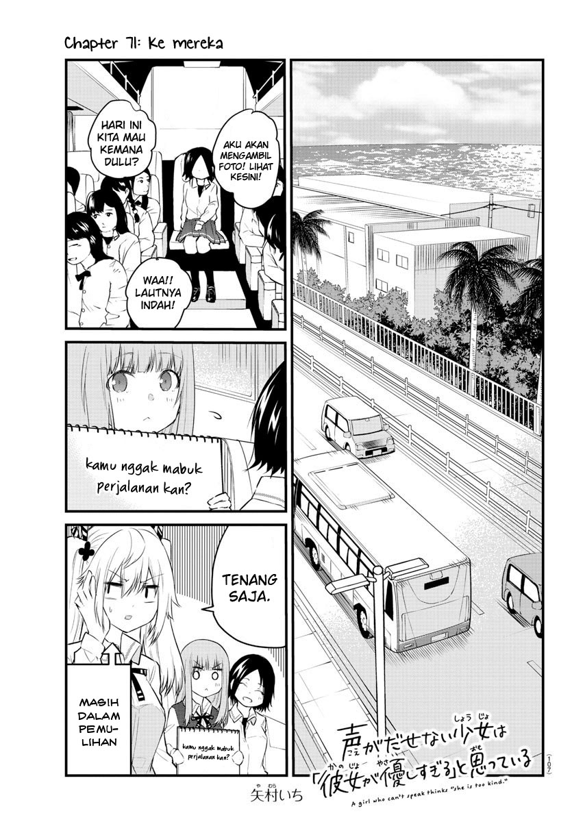 Koe ga dasenai Shoujo wa “Kanojo ga Yasashisugiru” to Omotte iru