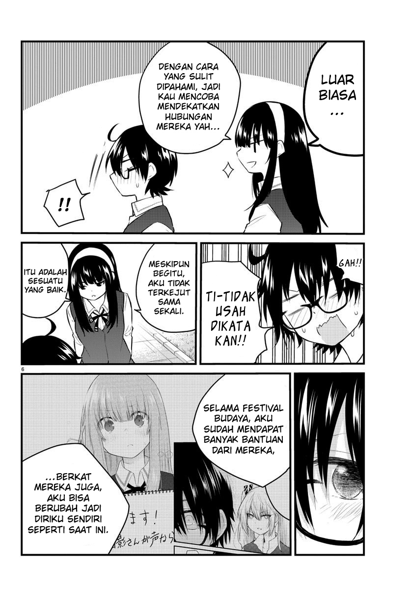 Koe ga dasenai Shoujo wa “Kanojo ga Yasashisugiru” to Omotte iru