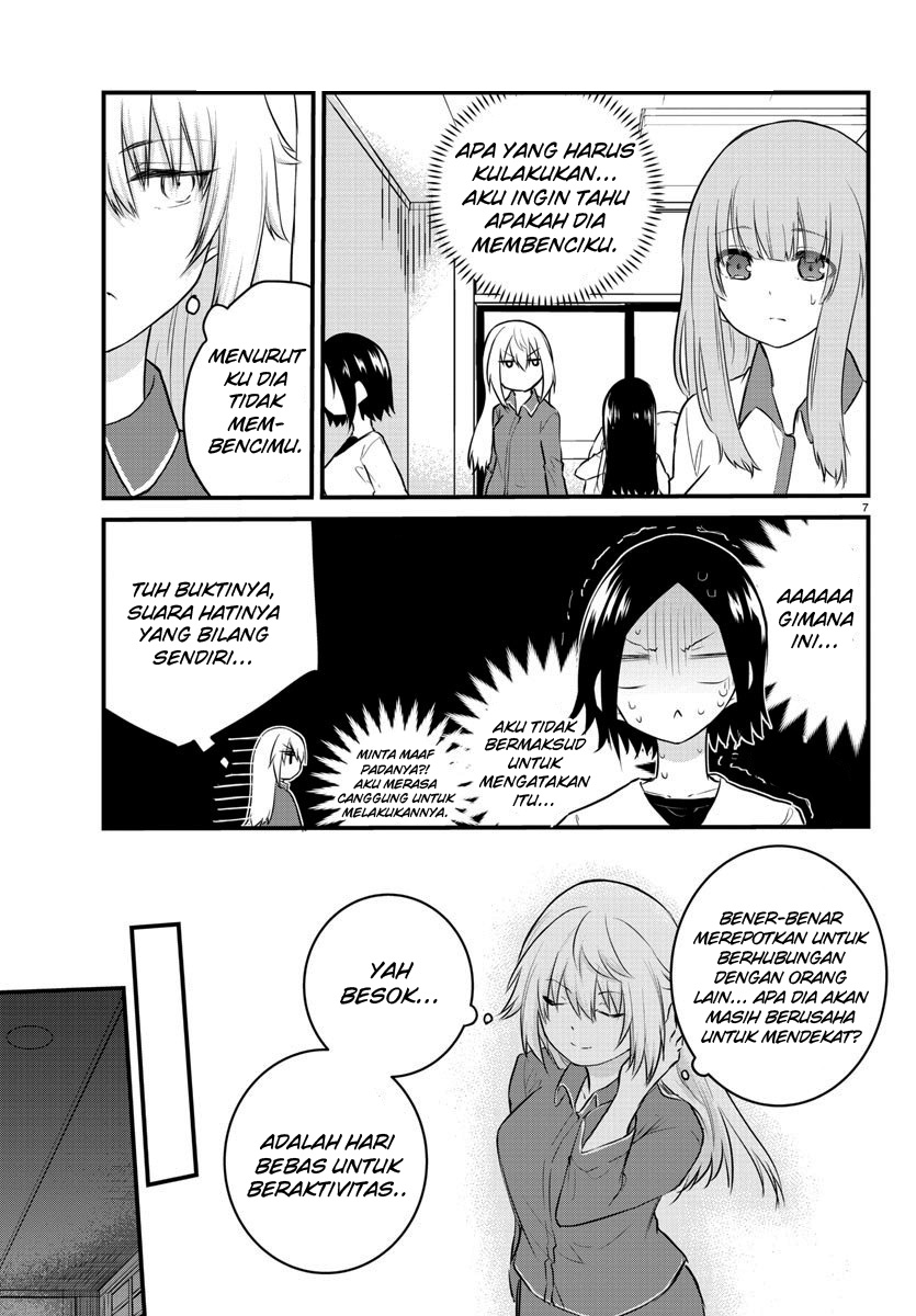 Koe ga dasenai Shoujo wa “Kanojo ga Yasashisugiru” to Omotte iru