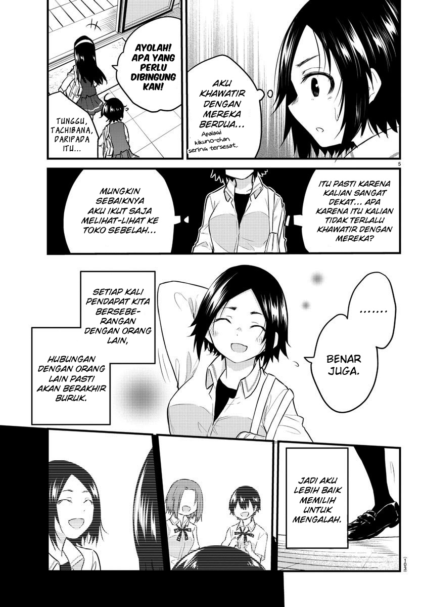 Koe ga dasenai Shoujo wa “Kanojo ga Yasashisugiru” to Omotte iru
