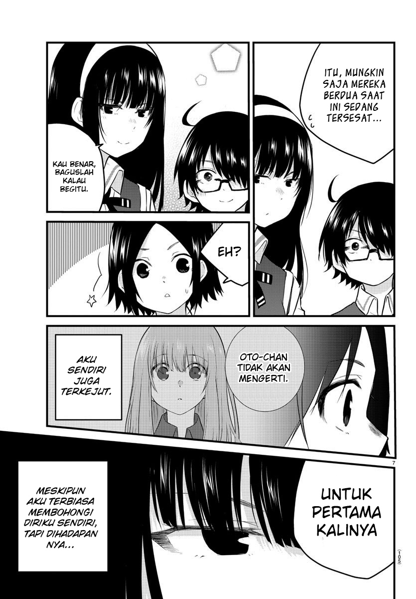 Koe ga dasenai Shoujo wa “Kanojo ga Yasashisugiru” to Omotte iru
