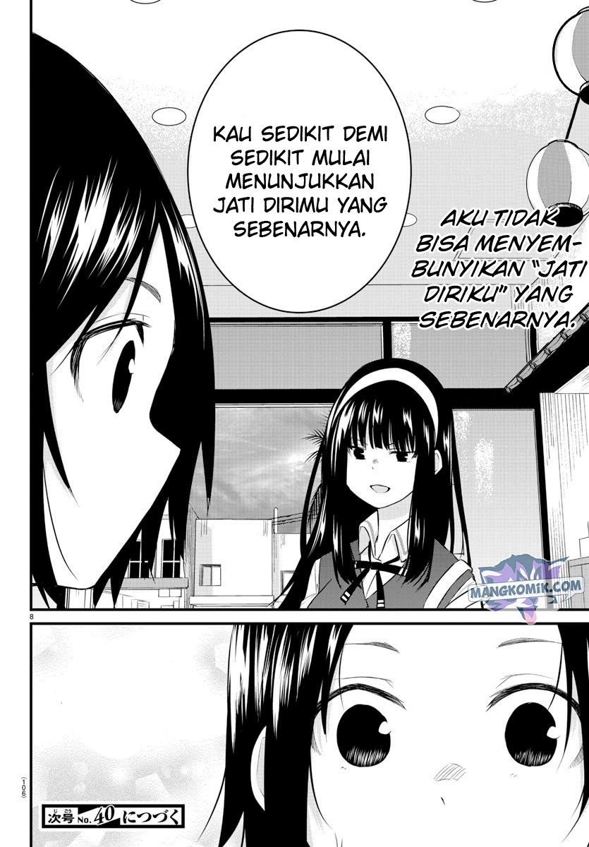 Koe ga dasenai Shoujo wa “Kanojo ga Yasashisugiru” to Omotte iru