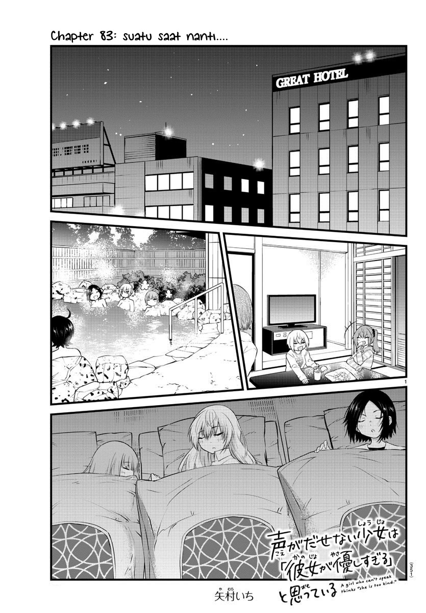 Koe ga dasenai Shoujo wa “Kanojo ga Yasashisugiru” to Omotte iru