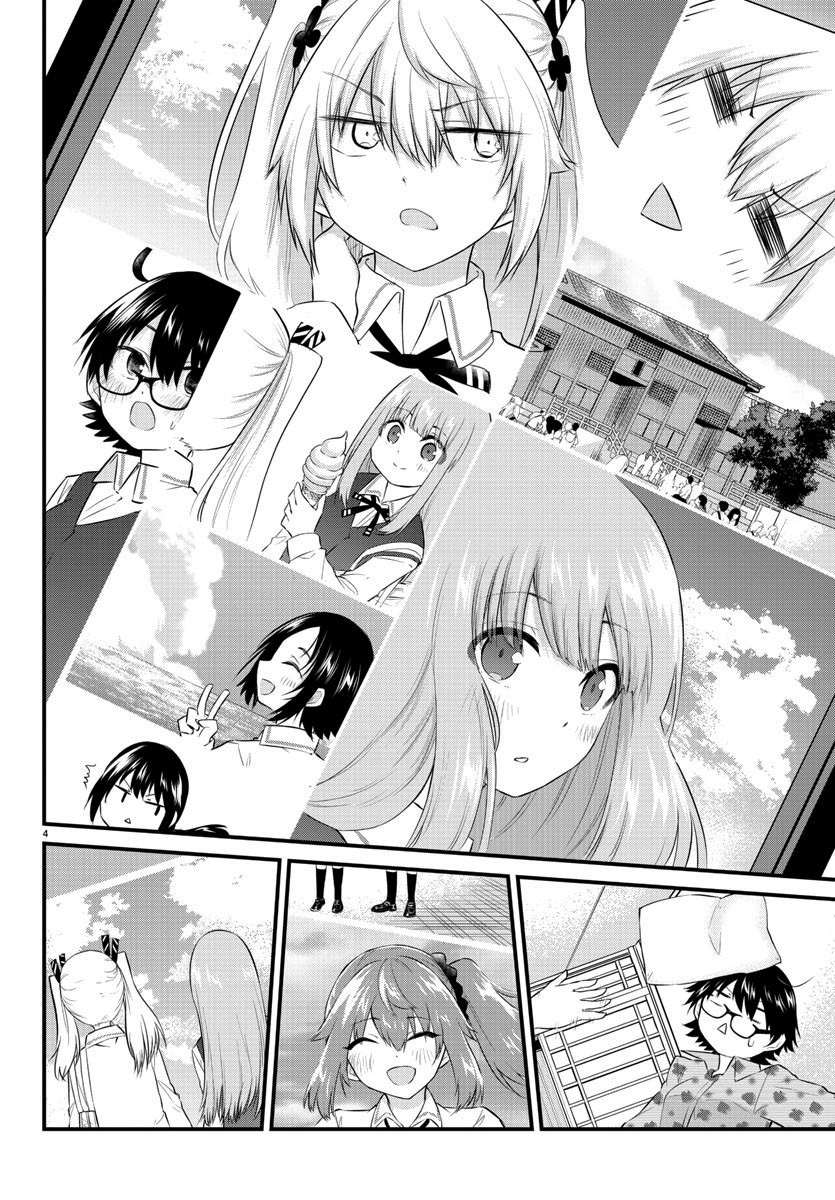 Koe ga dasenai Shoujo wa “Kanojo ga Yasashisugiru” to Omotte iru